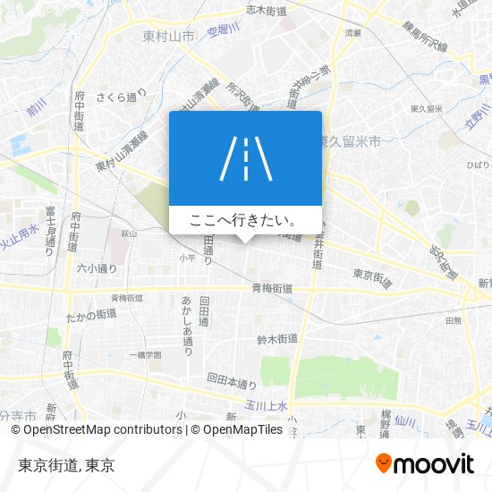 東京街道地図
