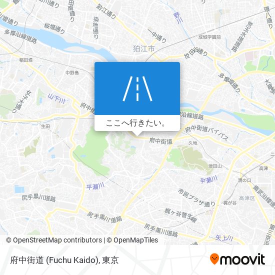 府中街道 (Fuchu Kaido)地図