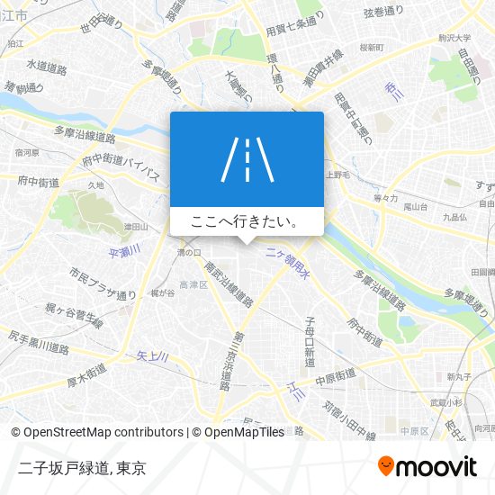 二子坂戸緑道地図