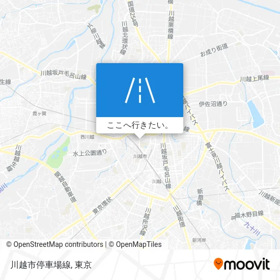 川越市停車場線地図