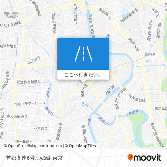 首都高速6号三郷線地図