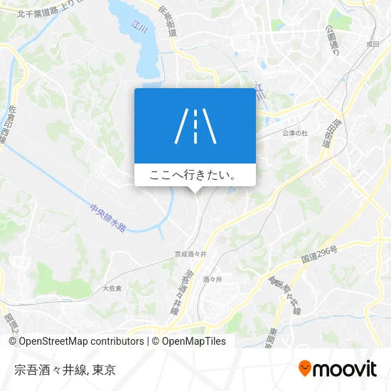 宗吾酒々井線地図