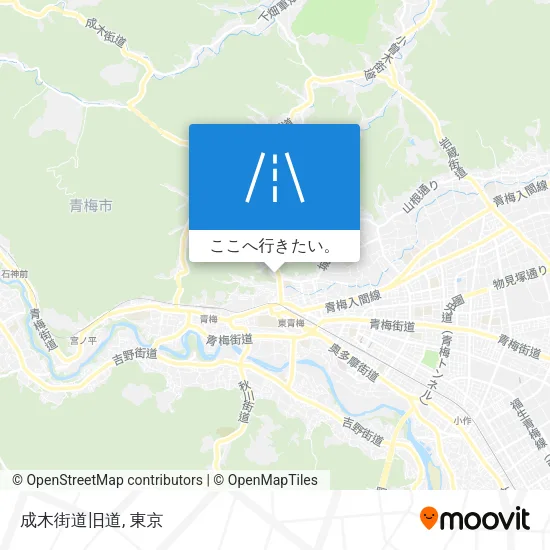 成木街道旧道地図