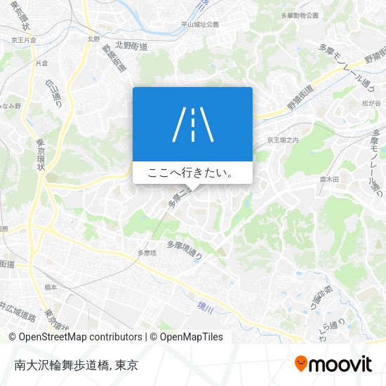 南大沢輪舞歩道橋地図
