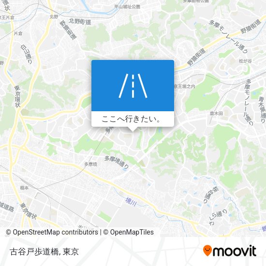 古谷戸歩道橋地図