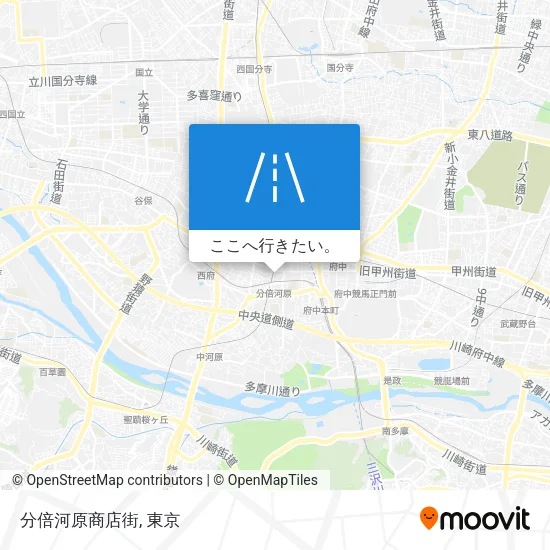分倍河原商店街地図
