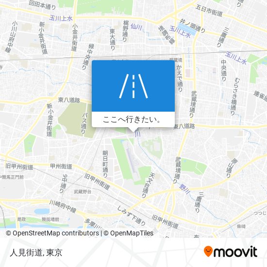 人見街道地図