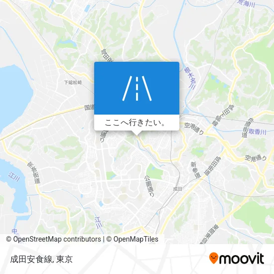 成田安食線地図