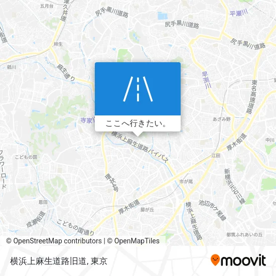 横浜上麻生道路旧道地図