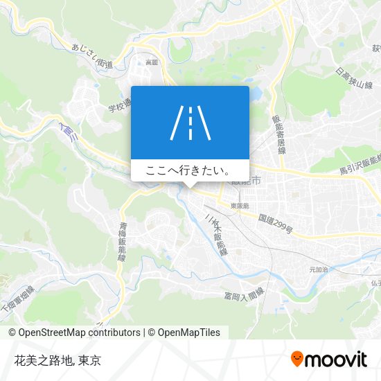 花美之路地地図