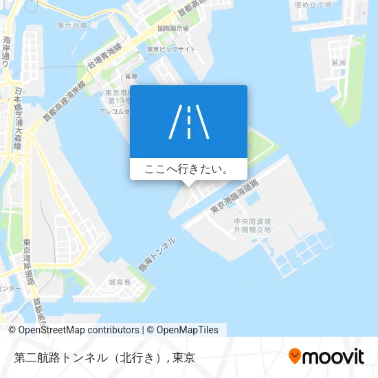 第二航路トンネル（北行き）地図