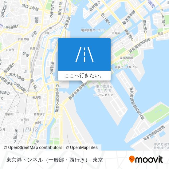 東京港トンネル（一般部・西行き）地図