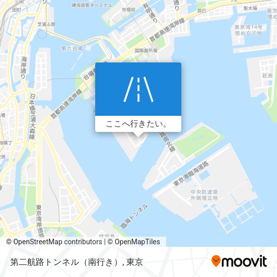 第二航路トンネル（南行き）地図