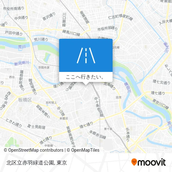 北区立赤羽緑道公園地図
