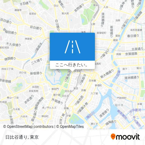 地下鉄 - メトロ または バスで千代田区の日比谷通りに行く方法は？