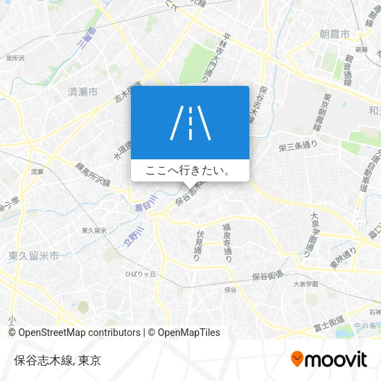 保谷志木線地図