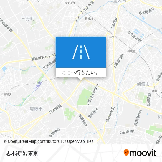 志木街道地図