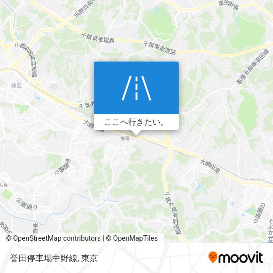 誉田停車場中野線地図