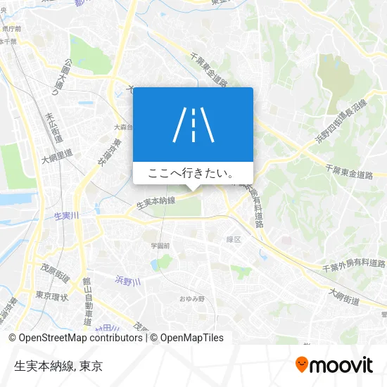 生実本納線地図