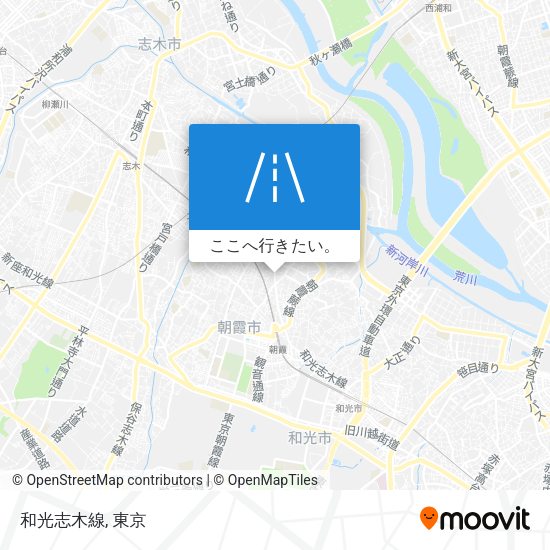 和光志木線地図