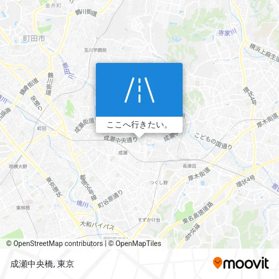 成瀬中央橋地図