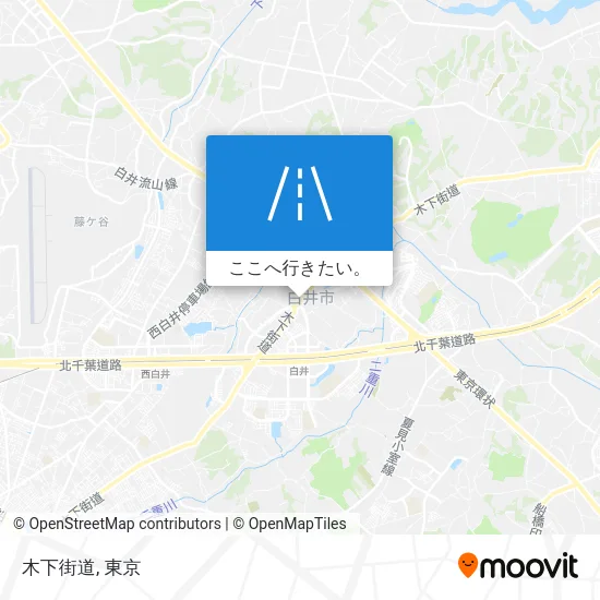 木下街道地図