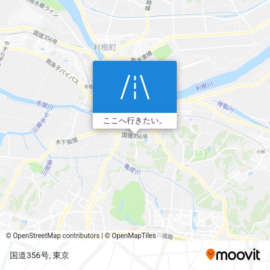 国道356号地図