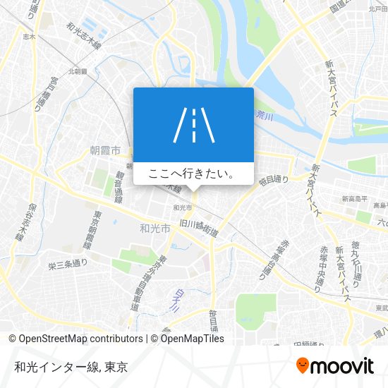 和光インター線地図