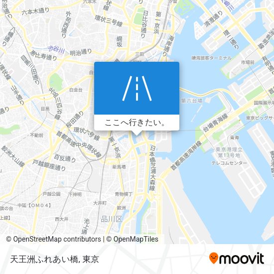 天王洲ふれあい橋地図