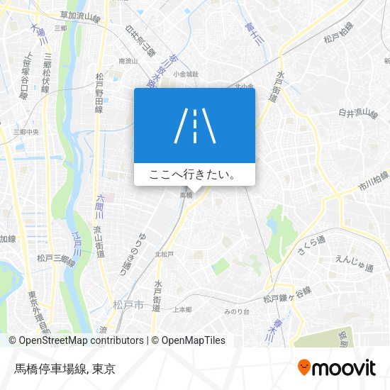 馬橋停車場線地図