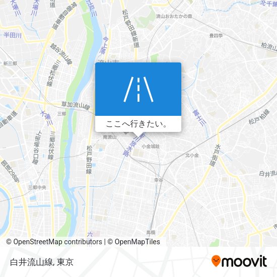白井流山線地図