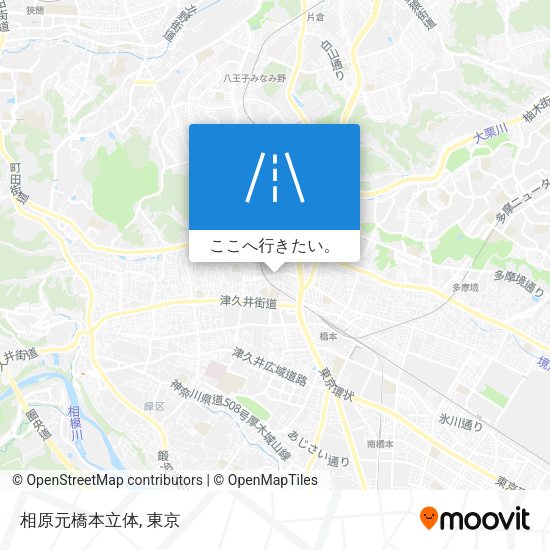 相原元橋本立体地図