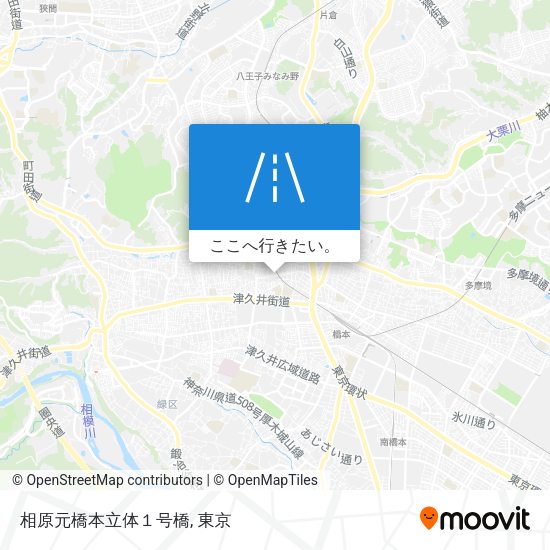 相原元橋本立体１号橋地図