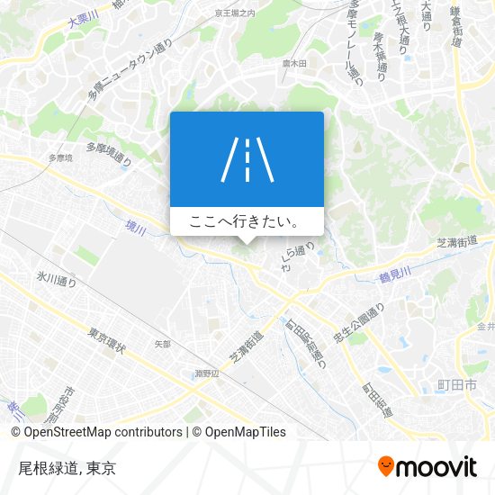 尾根緑道地図