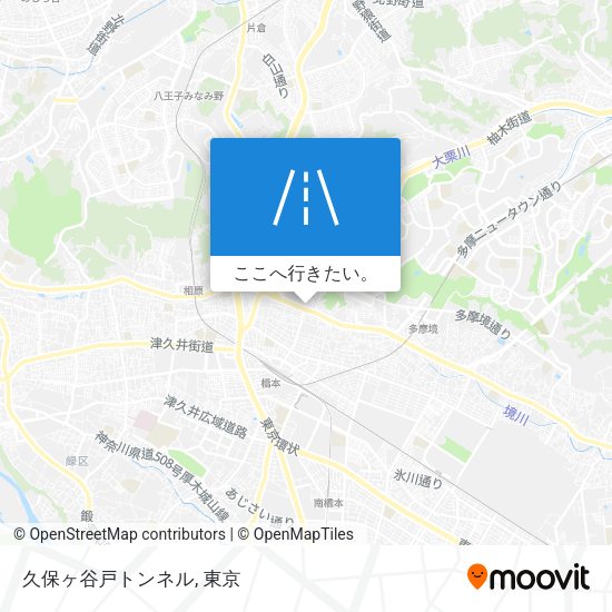 久保ヶ谷戸トンネル地図