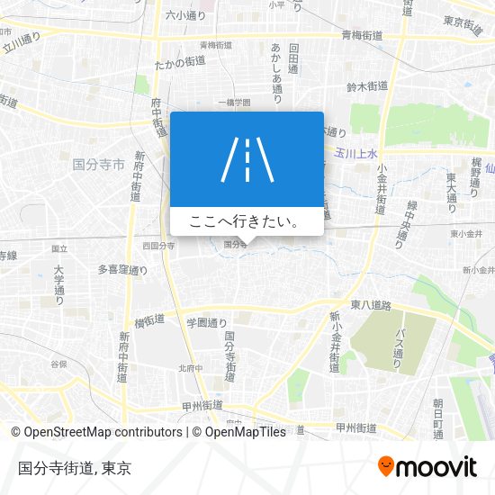 国分寺街道地図