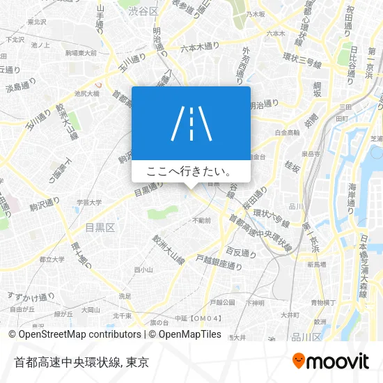 首都高速中央環状線地図
