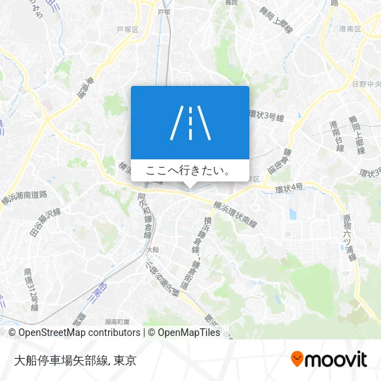 大船停車場矢部線地図