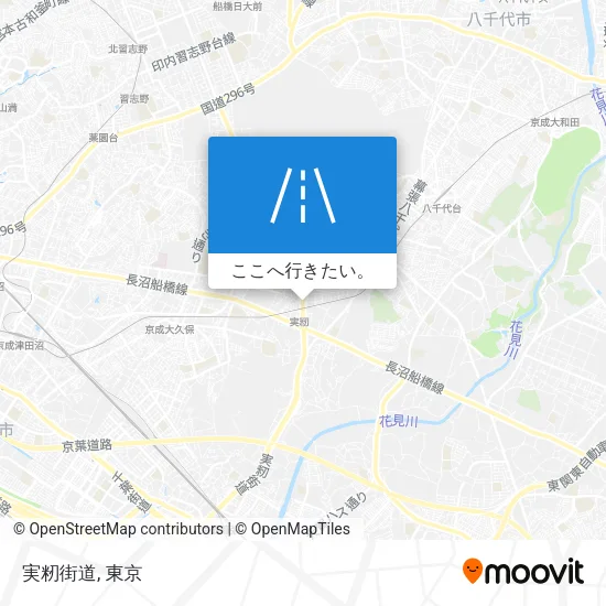 実籾街道地図
