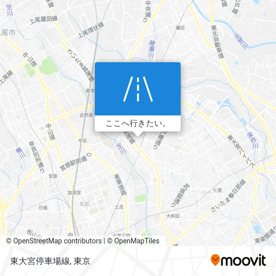 東大宮停車場線地図