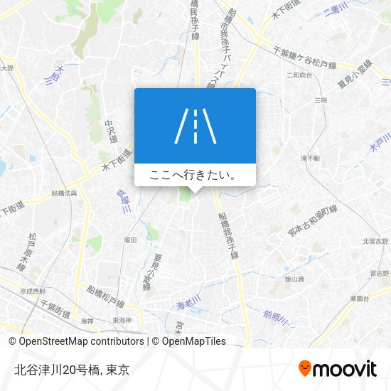 北谷津川20号橋地図