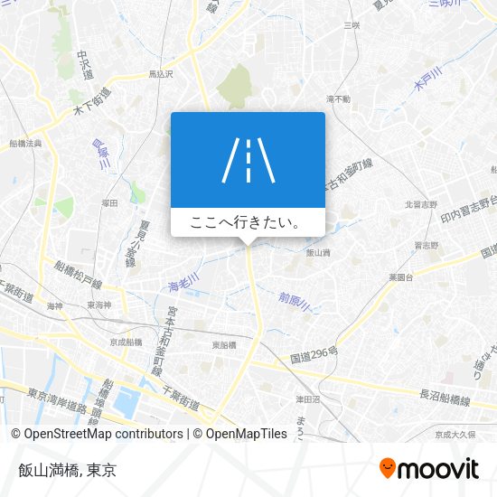 飯山満橋地図