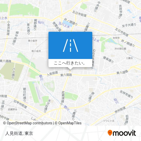 人見街道地図