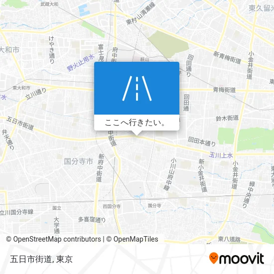五日市街道地図