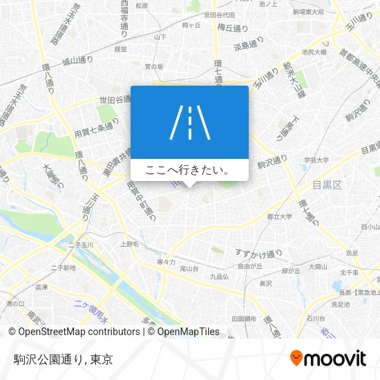 駒沢公園通り地図