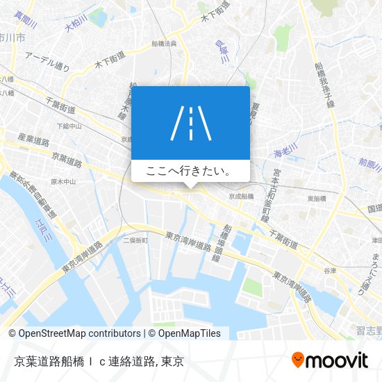 京葉道路船橋Ｉｃ連絡道路地図