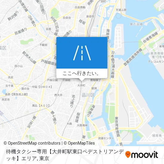 待機タクシー専用【大井町駅東口ペデストリアンデッキ】エリア地図