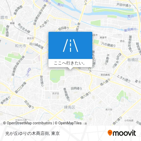 光が丘ゆりの木商店街地図