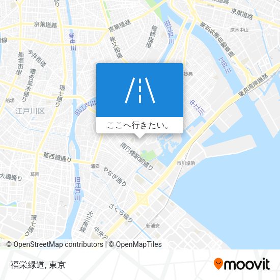 福栄緑道地図