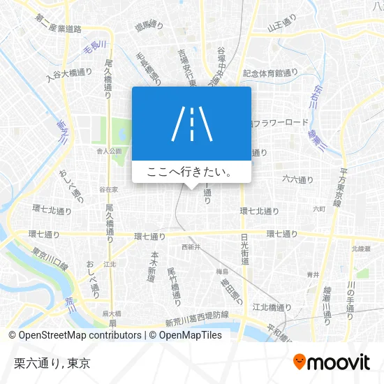 栗六通り地図
